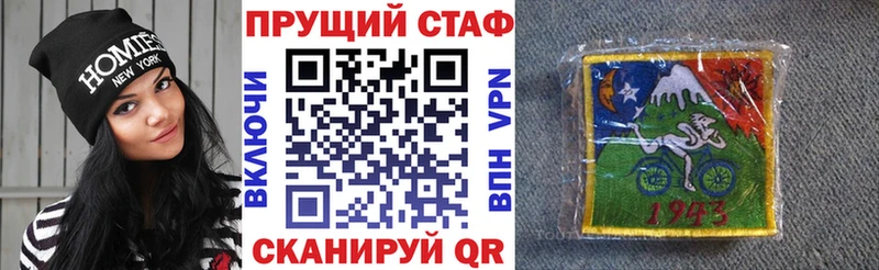 Где найти наркотики Долгопрудный Кокаин  МЕФ  Псилоцибиновые грибы  Бошки Шишки 