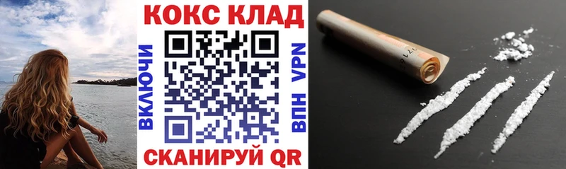 COCAIN 98%  как найти наркотики  Долгопрудный 