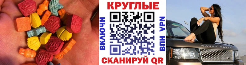мега сайт  Долгопрудный  ЭКСТАЗИ mix 