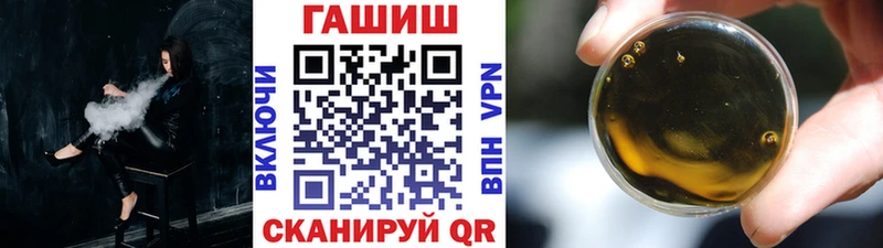 mega вход  Долгопрудный  ГАШ хэш 