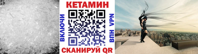 цена   Долгопрудный  КЕТАМИН ketamine 