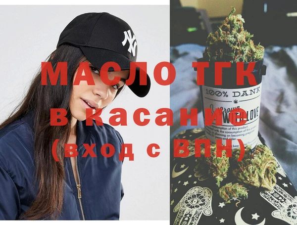 метамфетамин Зеленокумск