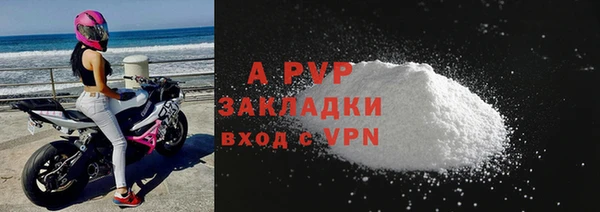 метамфетамин Зеленокумск