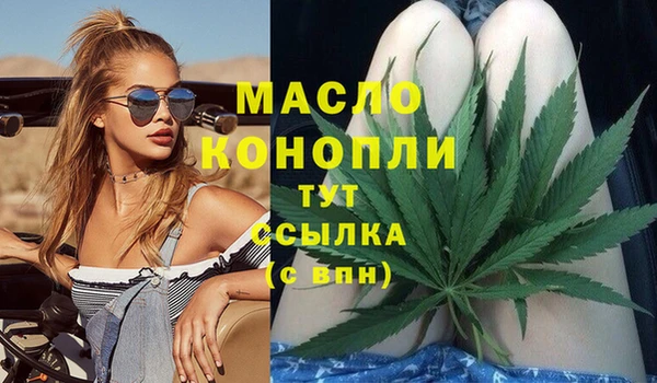 кристаллы Зеленодольск