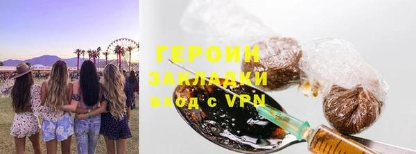 кристаллы Зеленодольск