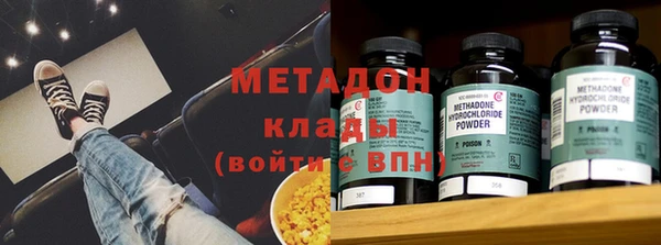 кристаллы Зеленодольск