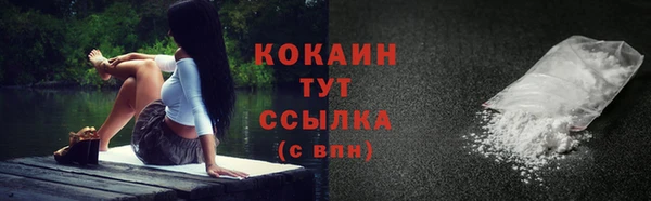 метамфетамин Зеленокумск