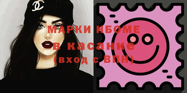 бутират Заволжск