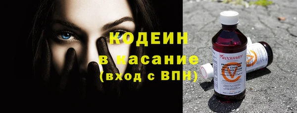 метамфетамин Зеленокумск