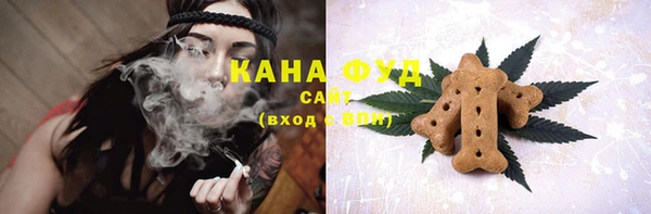 кристаллы Зеленодольск