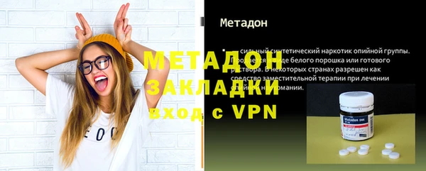 метамфетамин Зеленокумск