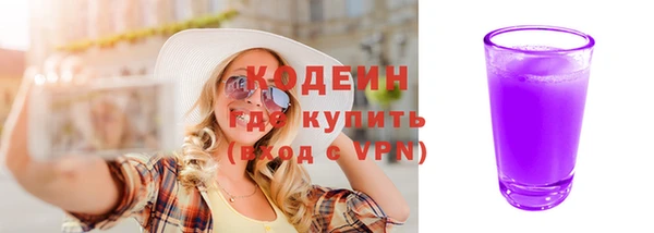 кристаллы Зеленодольск