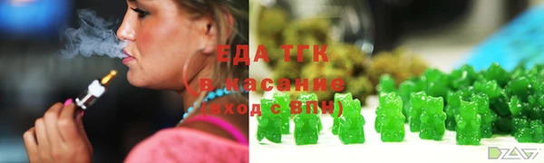 кристаллы Зеленодольск