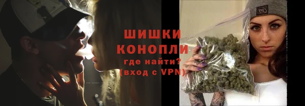 метамфетамин Зеленокумск