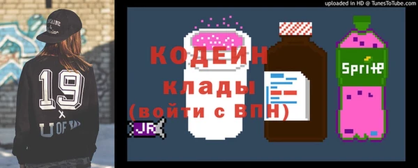 метамфетамин Зеленокумск