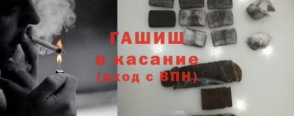 метамфетамин Зеленокумск