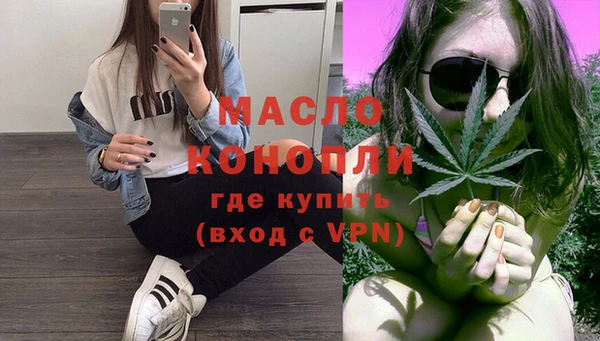 кристаллы Зеленодольск