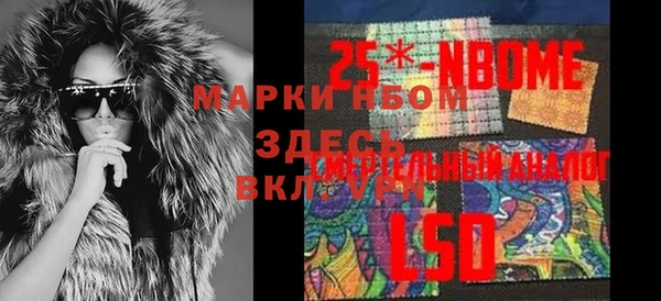 кристаллы Зеленодольск
