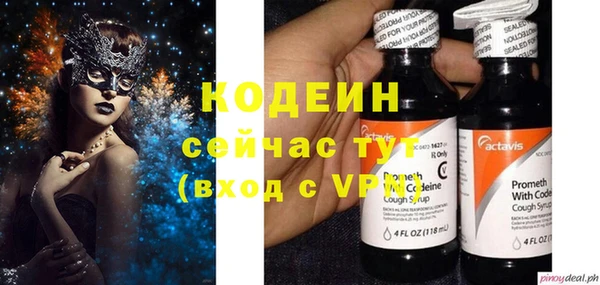 кристаллы Зеленодольск