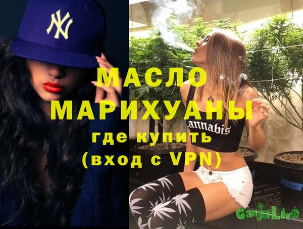 кристаллы Зеленодольск
