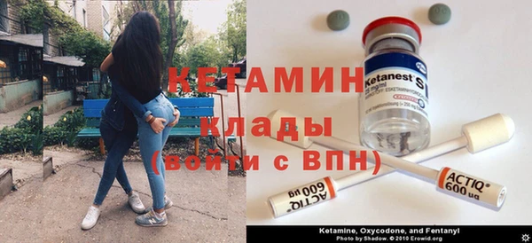 метамфетамин Зеленокумск