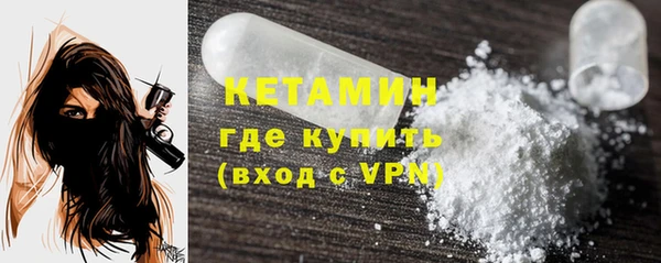 метамфетамин Зеленокумск