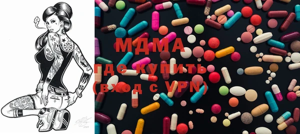 метамфетамин Зеленокумск