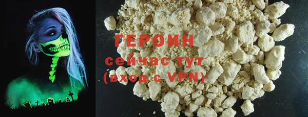 метамфетамин Зеленокумск