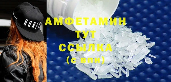 метамфетамин Зеленокумск