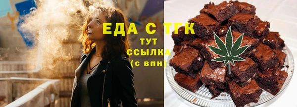 метамфетамин Зеленокумск