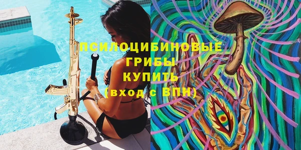 кристаллы Зеленодольск