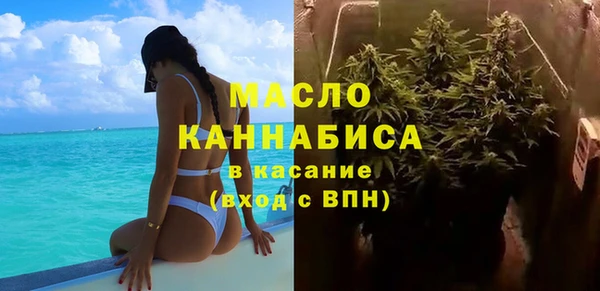 метамфетамин Зеленокумск