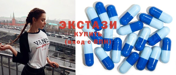 кристаллы Зеленодольск