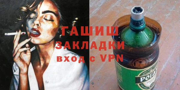 кристаллы Зеленодольск