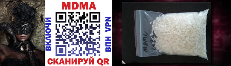MDMA молли  Долгопрудный 