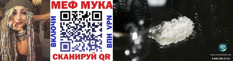 нарко площадка наркотические препараты  МЕГА рабочий сайт  Долгопрудный  Мефедрон мука 