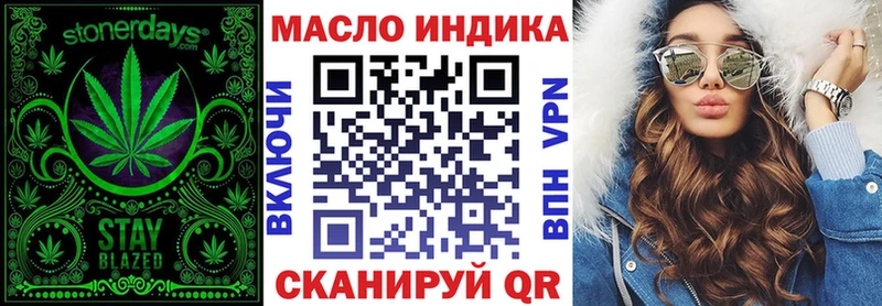 Дистиллят ТГК гашишное масло  магазин продажи наркотиков  Долгопрудный 
