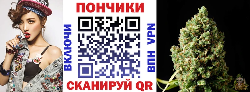 Шишки марихуана Ganja  даркнет сайт  Долгопрудный 